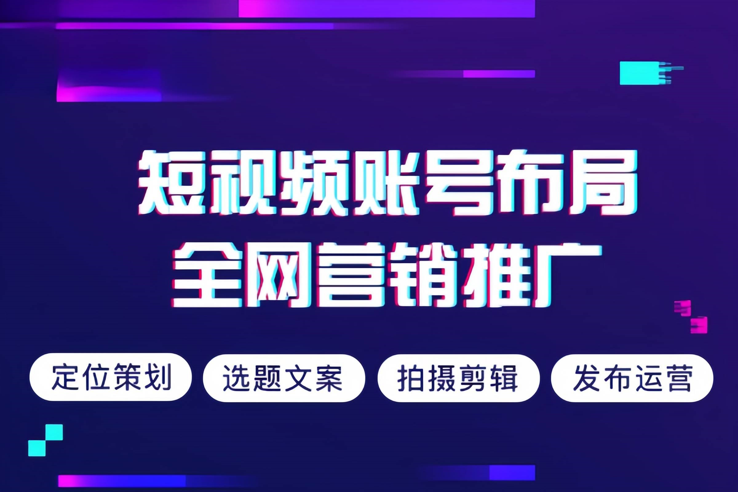 烟台市工厂短视频拍摄企业宣传片拍摄制作 - 哪里好